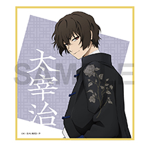 Mini Illustration Board - Dazai Osamu