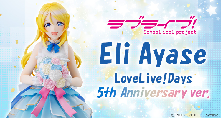 Love Live! Eli Ayase LoveLive!Days 5th Anniversary ver.