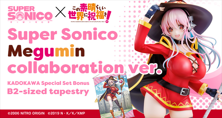 Super Sonico KONOSUBA -God's blessing on this wonderful world! Megumin collaboration ver. KADOKAWA Special Set