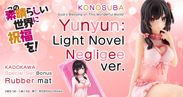 KONOSUBA - God's Blessing on This Wonderful World! Yunyun: Light Novel Negligee ver. KADOKAWA Special Set