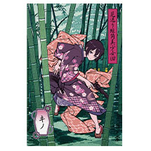 Ukiyo-E Woodblock Print “Young Beauty with Pistol Looking Back, Kino”